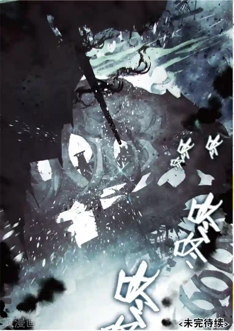 猫箱反转第222话 月下幻梦城39