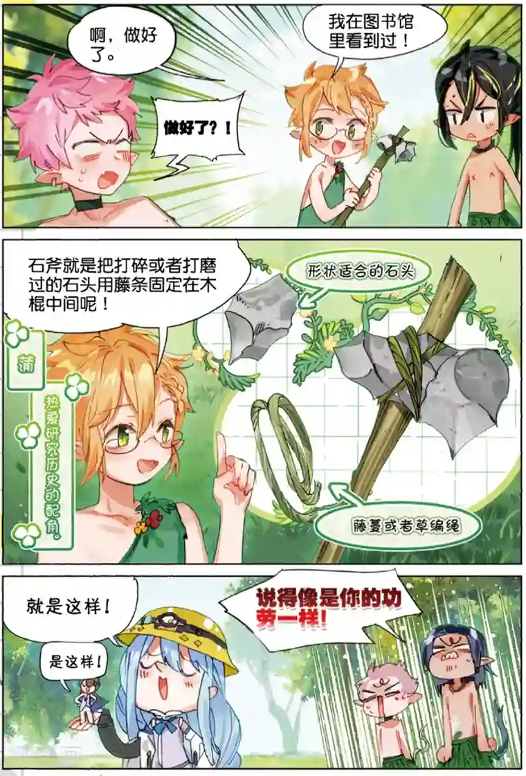 猫箱反转外传1 开局一双手