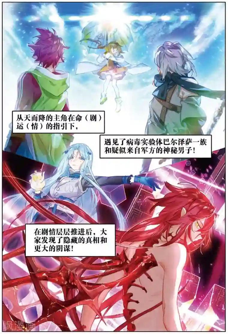 猫箱反转外传1 开局一双手