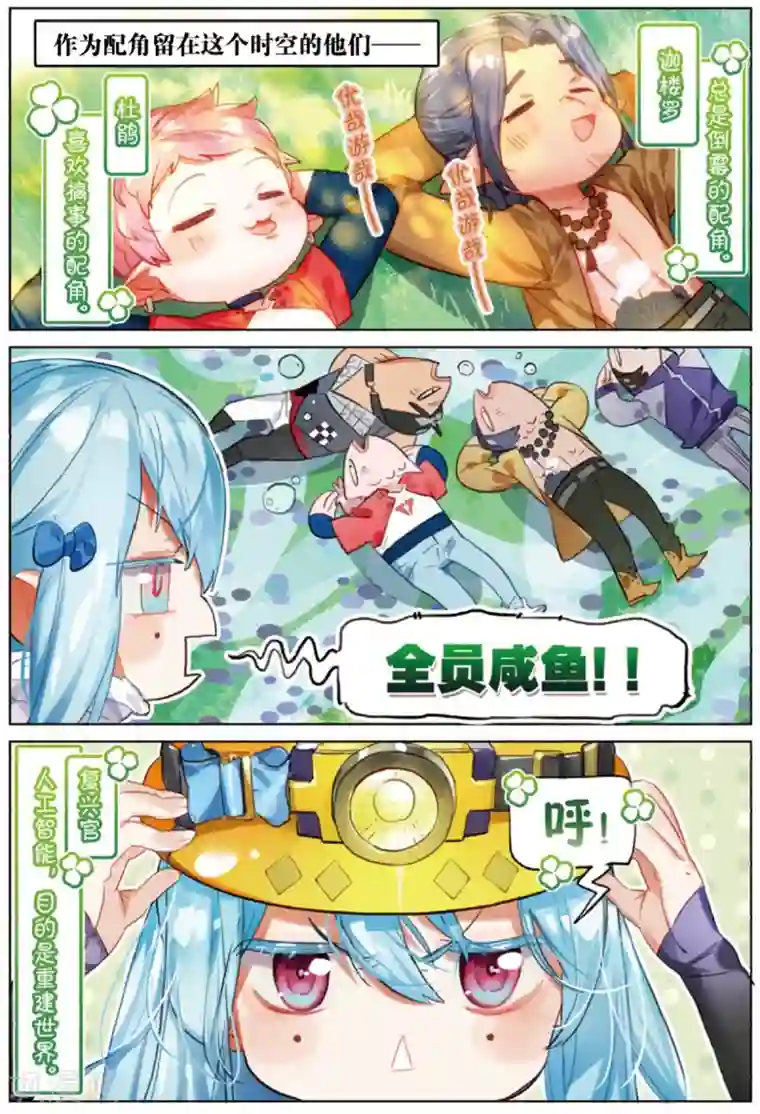 猫箱反转外传1 开局一双手