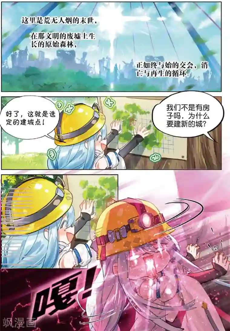 猫箱反转外传1 开局一双手