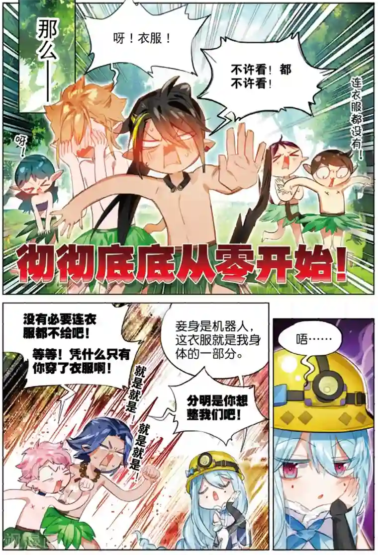 猫箱反转外传1 开局一双手