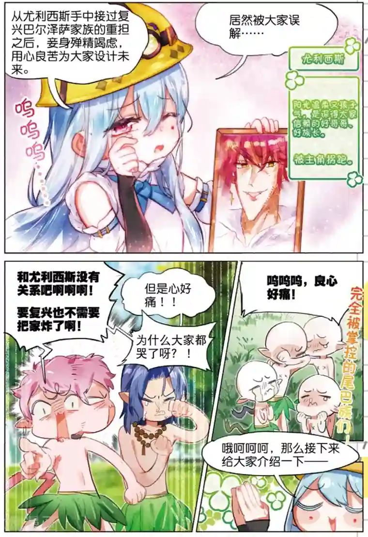 猫箱反转外传1 开局一双手