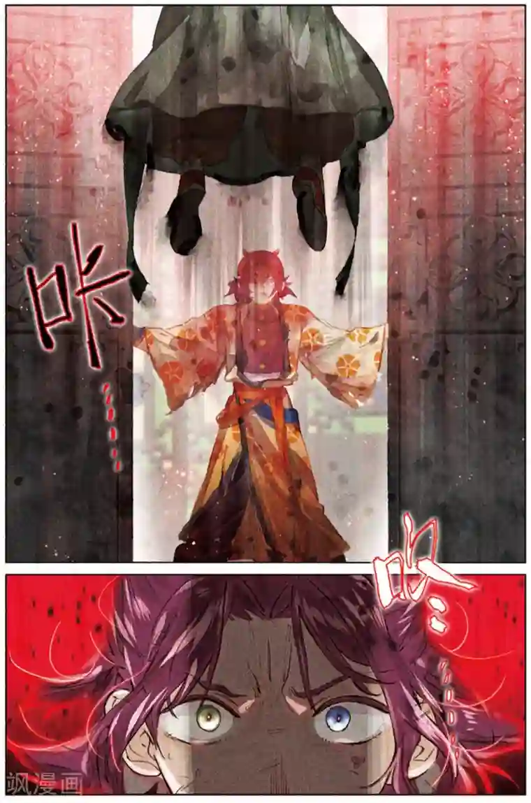 猫箱反转第223话 月下幻梦城40