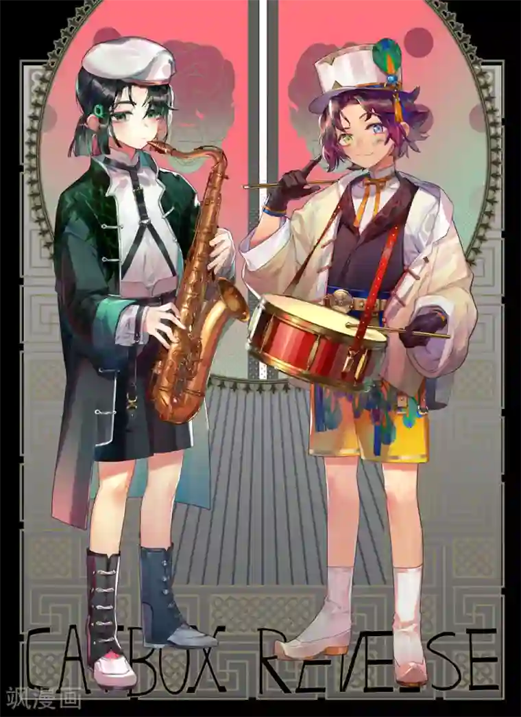 猫箱反转第227话 月下幻梦城44