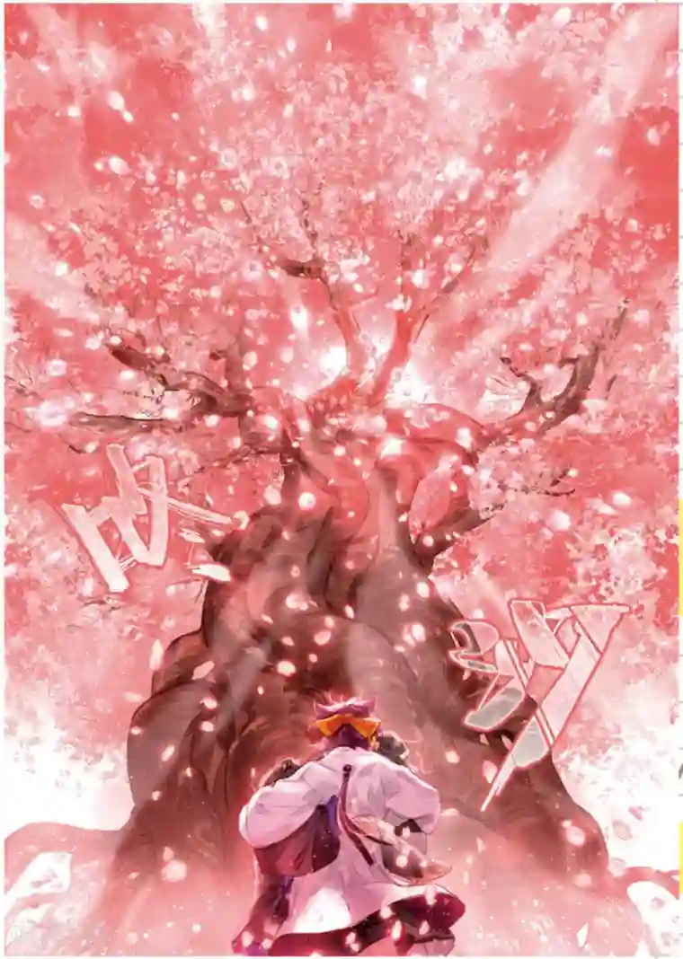 猫箱反转第227话 月下幻梦城44