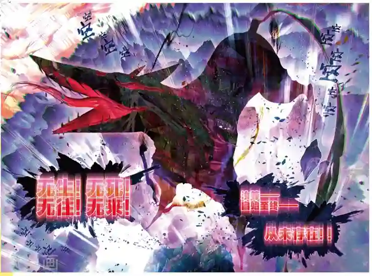 猫箱反转第234话 月下幻梦城51