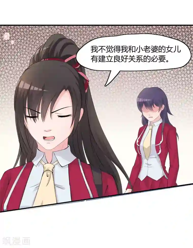 不要打扰我飞升预告