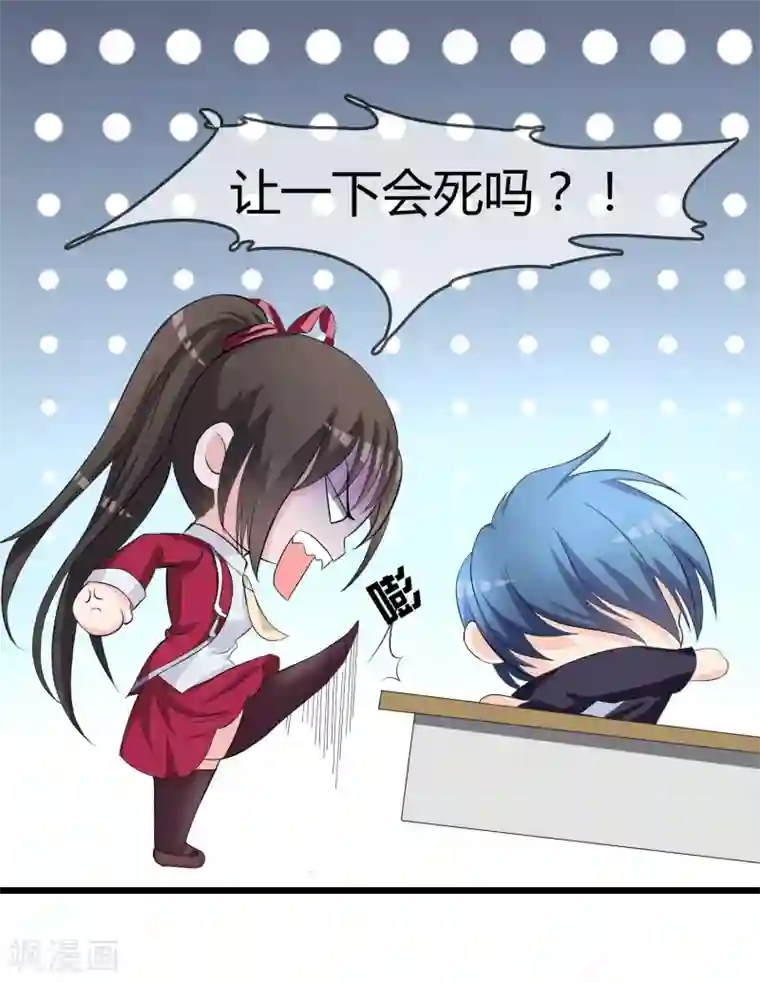 不要打扰我飞升预告