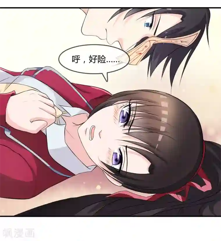 不要打扰我飞升预告