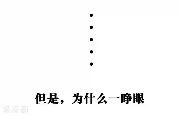 不要打扰我飞升预告