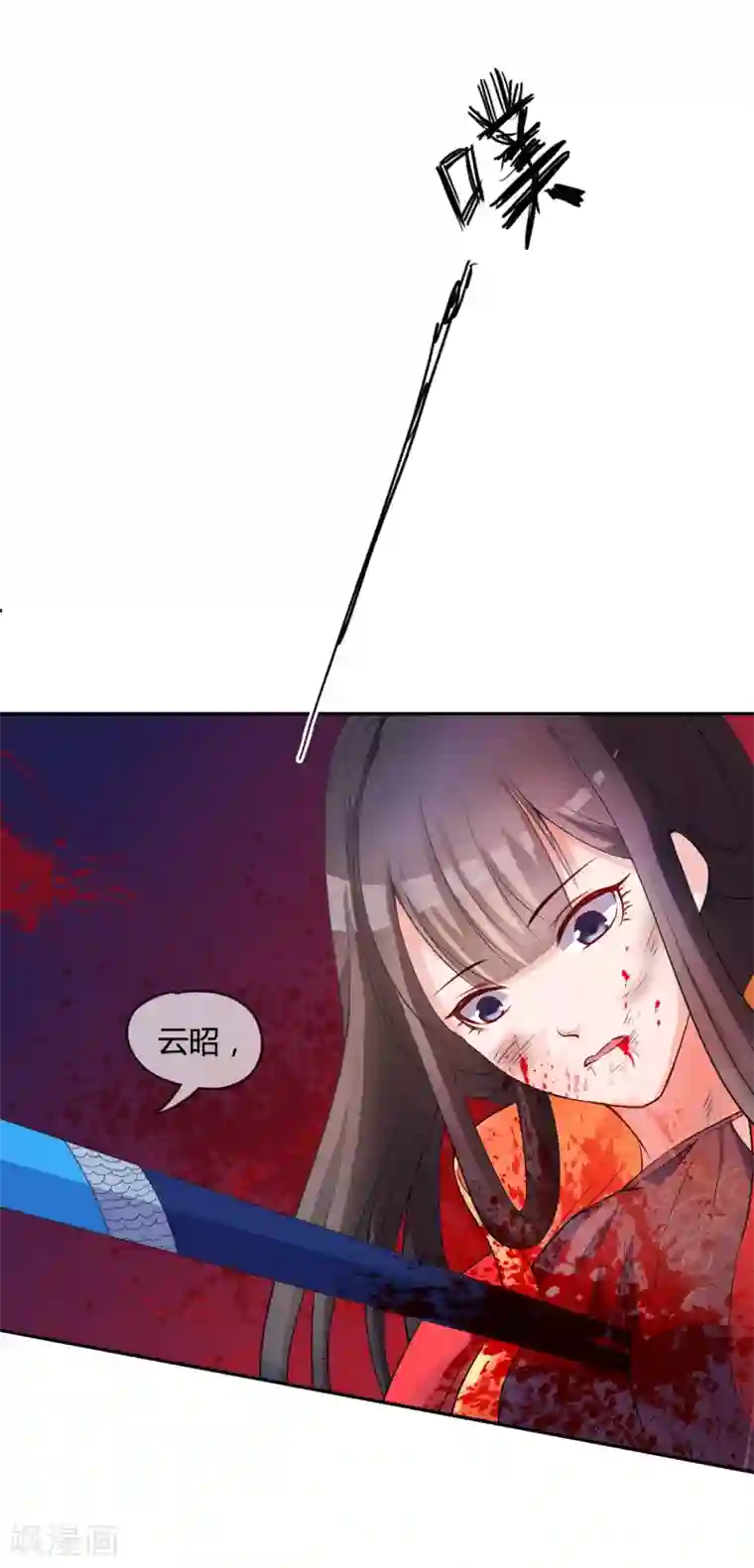 不要打扰我飞升第1话 身死金丹灭还穿越了！