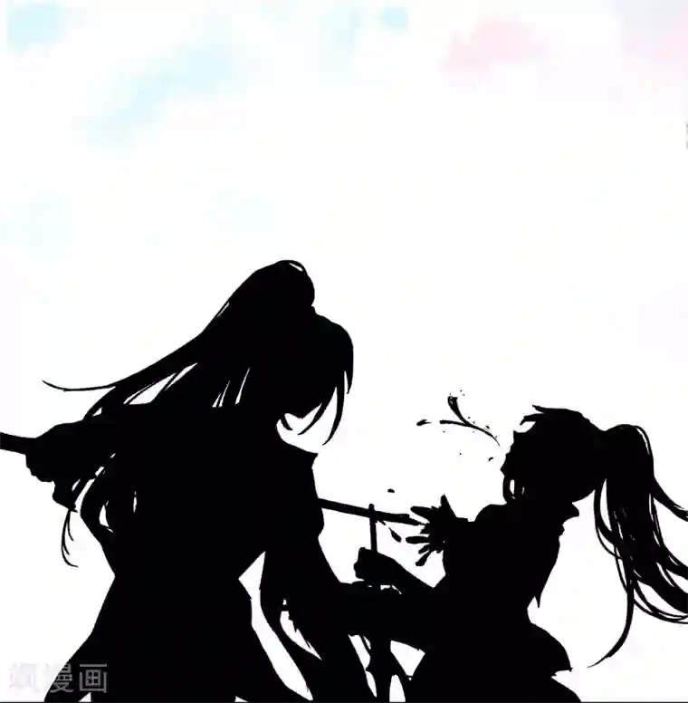 不要打扰我飞升第1话 身死金丹灭还穿越了！
