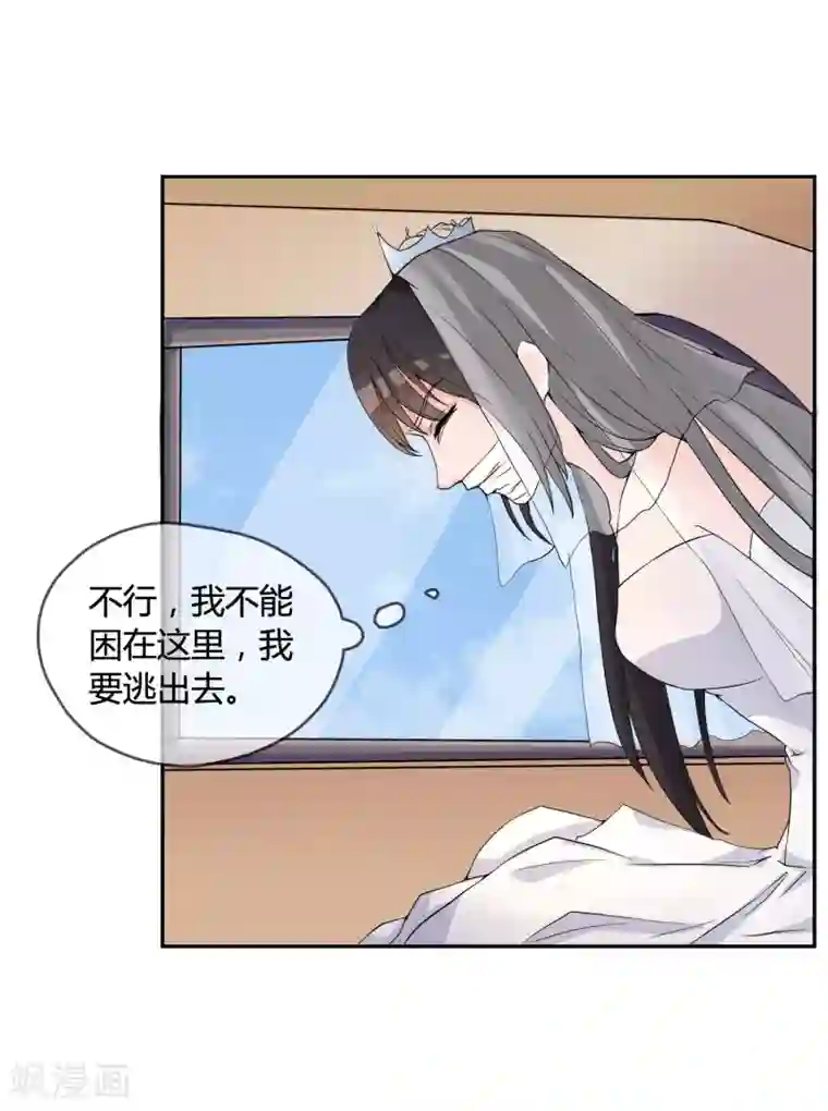 不要打扰我飞升第1话 身死金丹灭还穿越了！