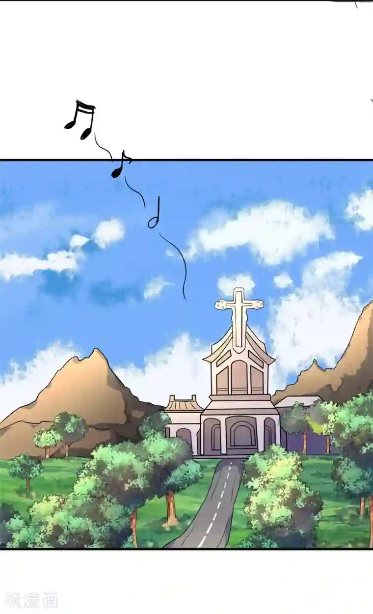 不要打扰我飞升第1话 身死金丹灭还穿越了！