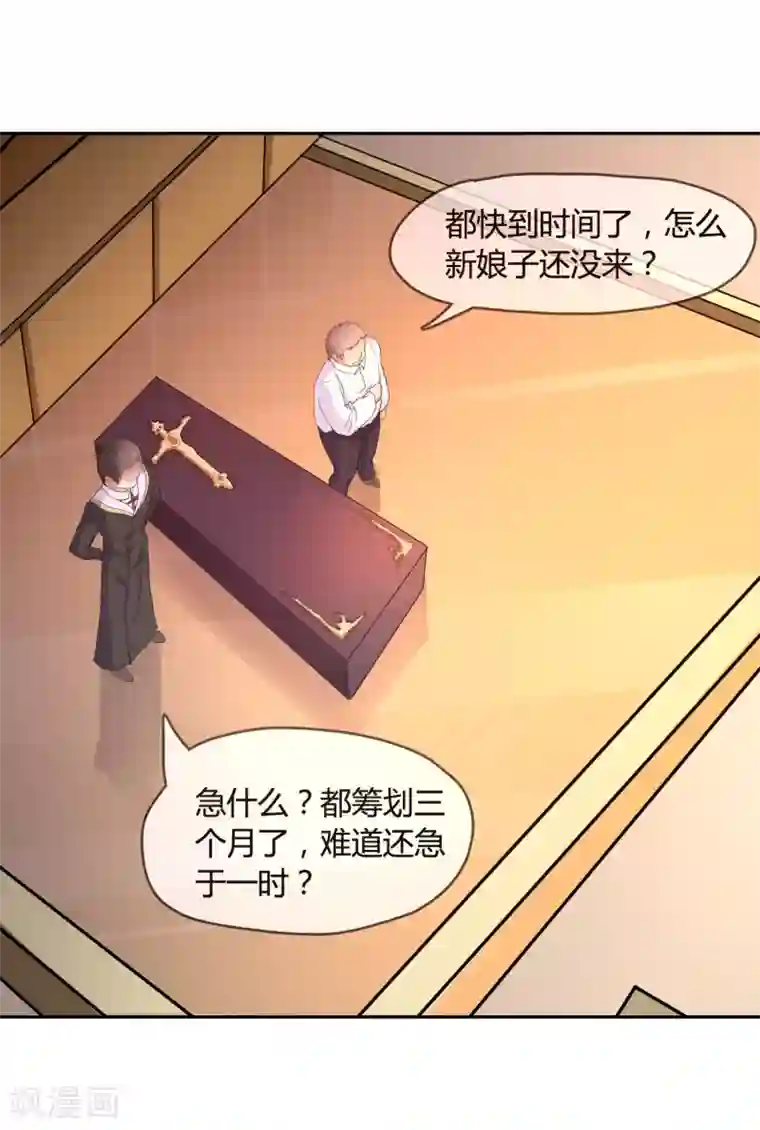 不要打扰我飞升第1话 身死金丹灭还穿越了！