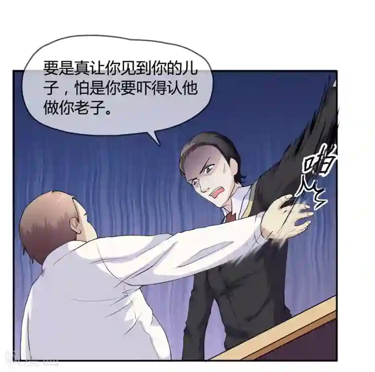 不要打扰我飞升第1话 身死金丹灭还穿越了！