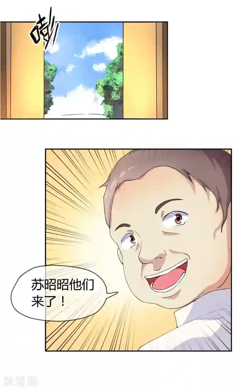 不要打扰我飞升第1话 身死金丹灭还穿越了！