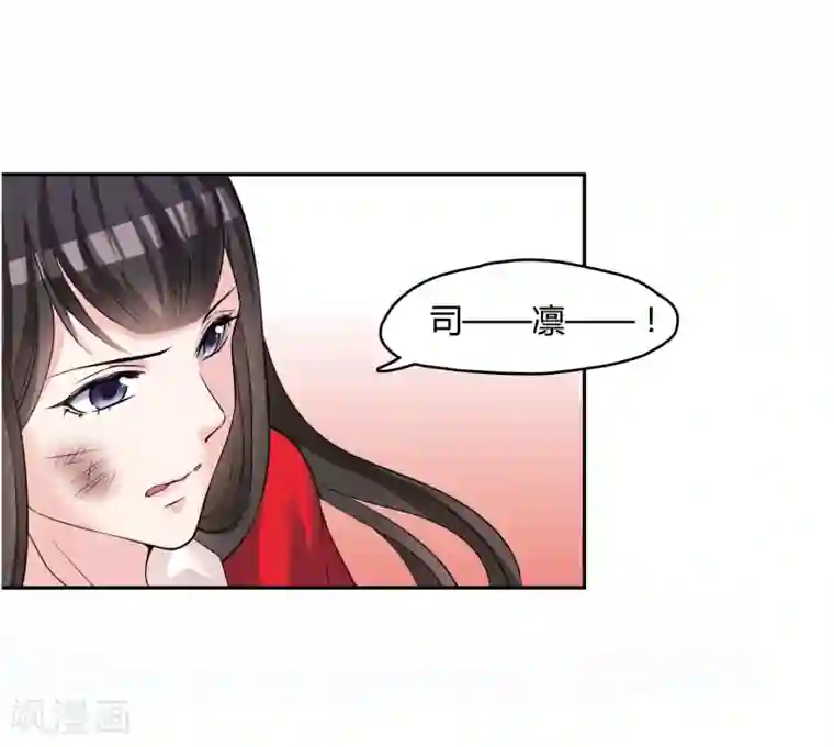 不要打扰我飞升第1话 身死金丹灭还穿越了！