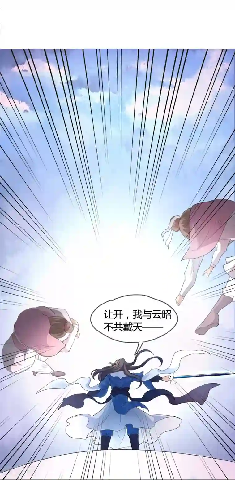 不要打扰我飞升第1话 身死金丹灭还穿越了！