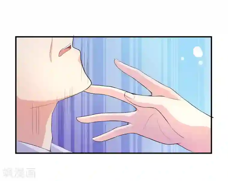 不要打扰我飞升第3话 是谁救了我？