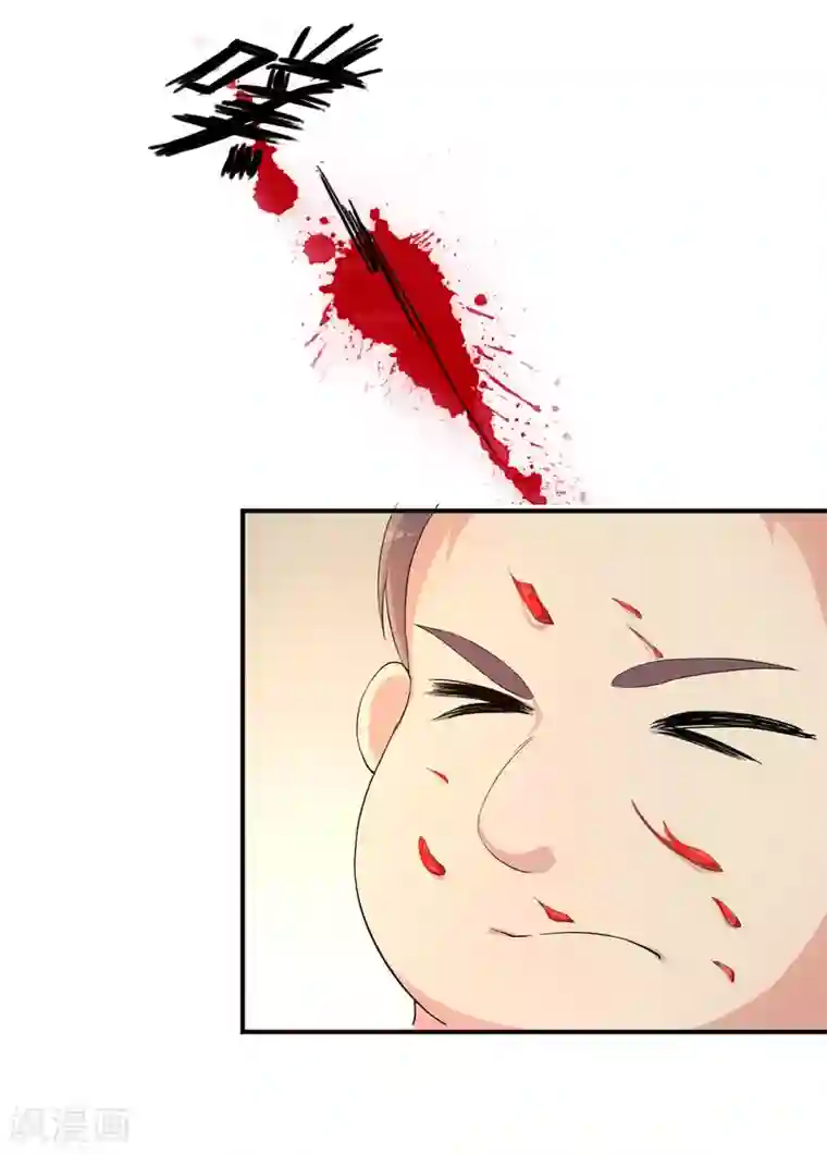 不要打扰我飞升第3话 是谁救了我？