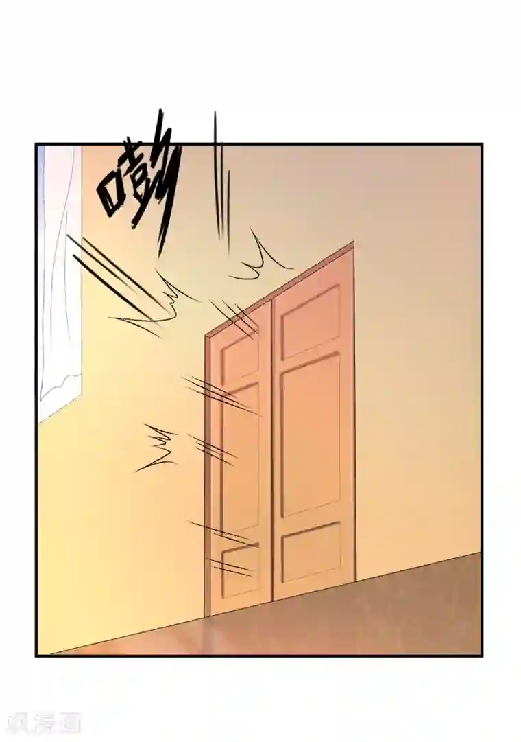 不要打扰我飞升第3话 是谁救了我？