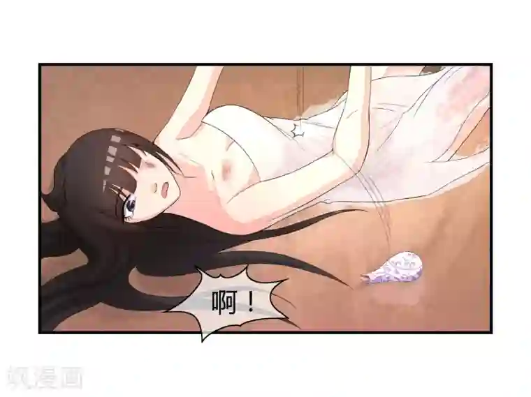 不要打扰我飞升第3话 是谁救了我？