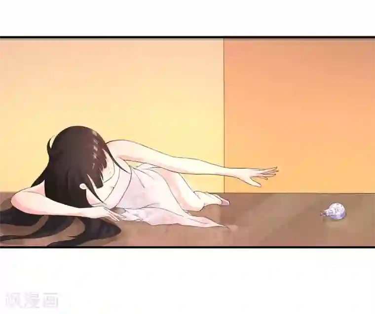 不要打扰我飞升第3话 是谁救了我？