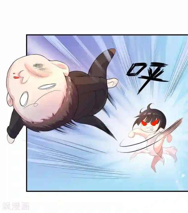 不要打扰我飞升第3话 是谁救了我？