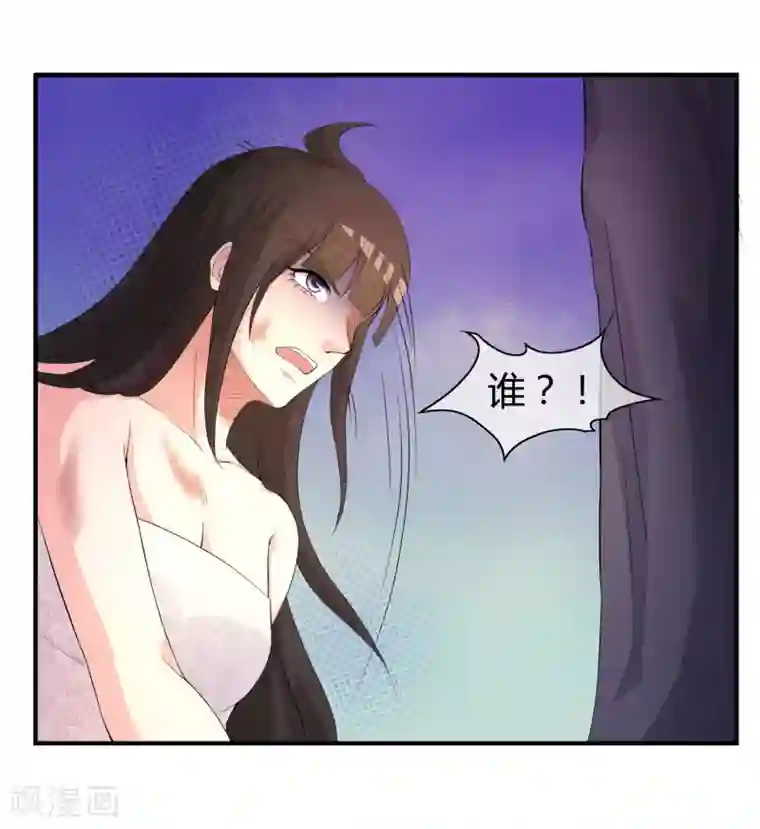 不要打扰我飞升第3话 是谁救了我？