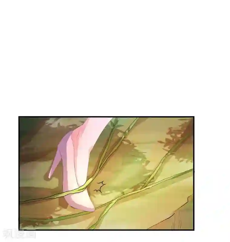 不要打扰我飞升第3话 是谁救了我？