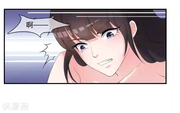 不要打扰我飞升第3话 是谁救了我？