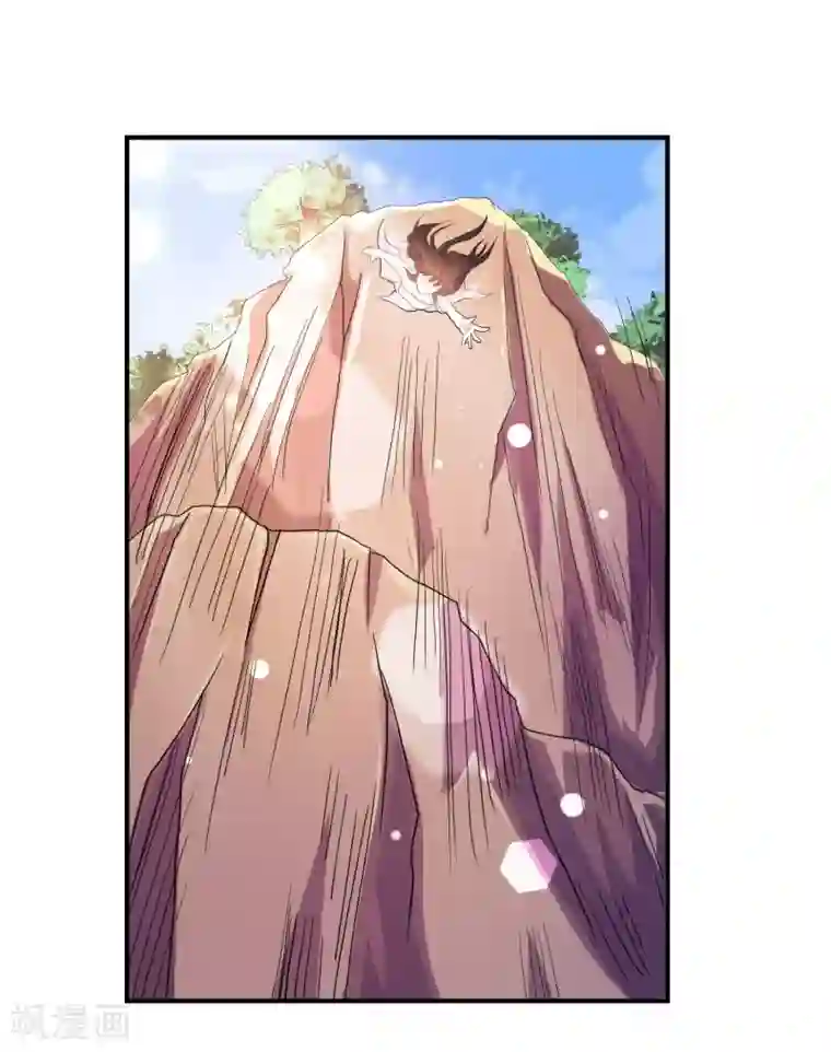 不要打扰我飞升第3话 是谁救了我？