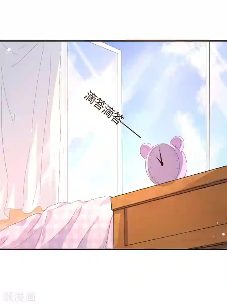 不要打扰我飞升第4话 还魂身体的主人身份