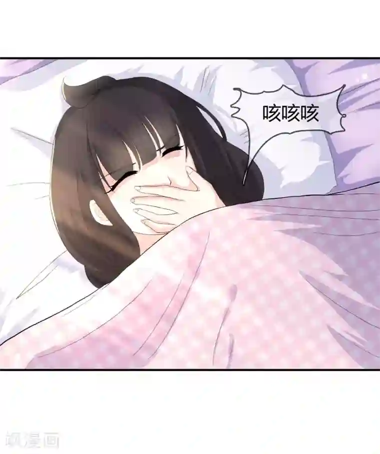 不要打扰我飞升第4话 还魂身体的主人身份