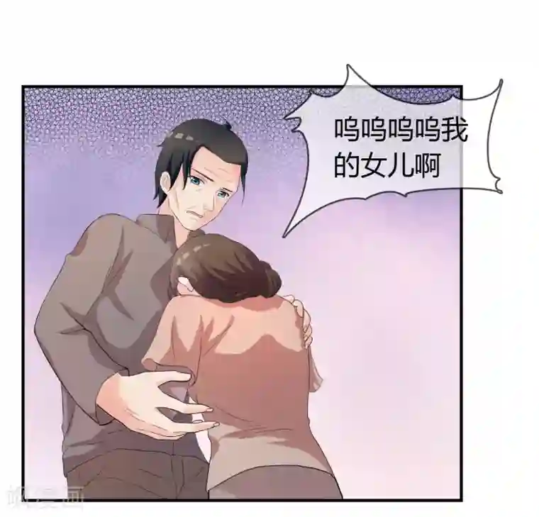 不要打扰我飞升第4话 还魂身体的主人身份