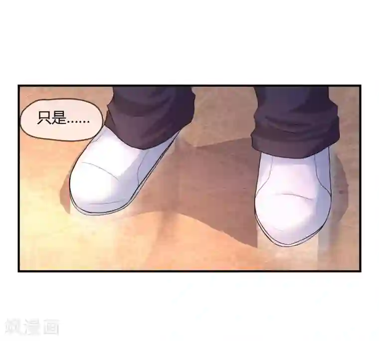 不要打扰我飞升第4话 还魂身体的主人身份
