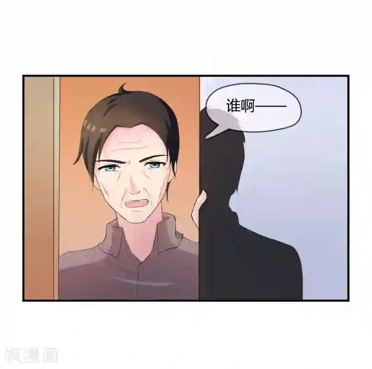 不要打扰我飞升第4话 还魂身体的主人身份
