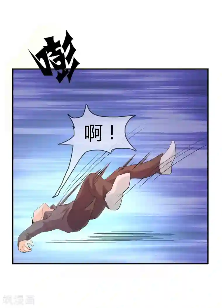 不要打扰我飞升第4话 还魂身体的主人身份