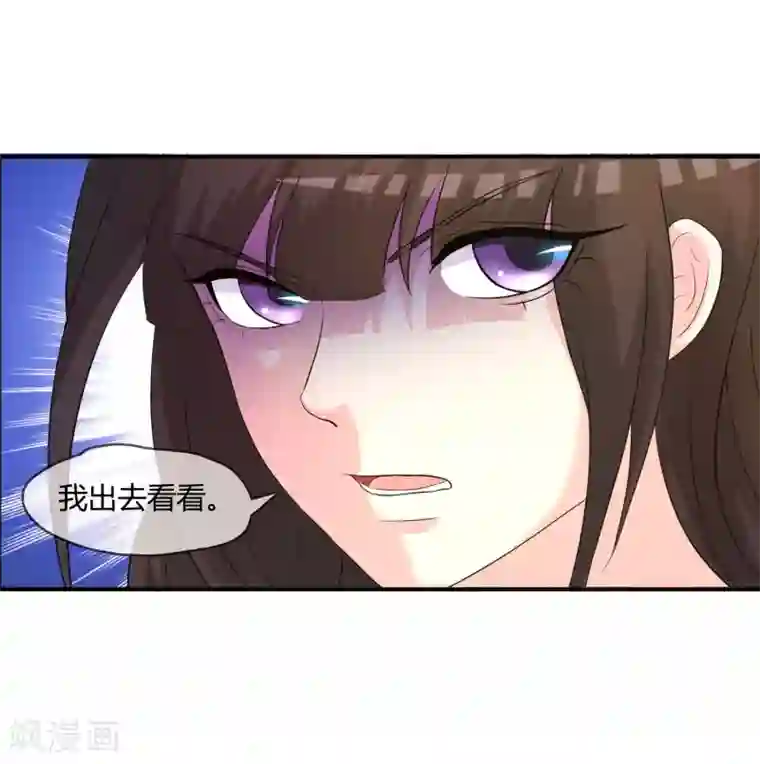 不要打扰我飞升第4话 还魂身体的主人身份