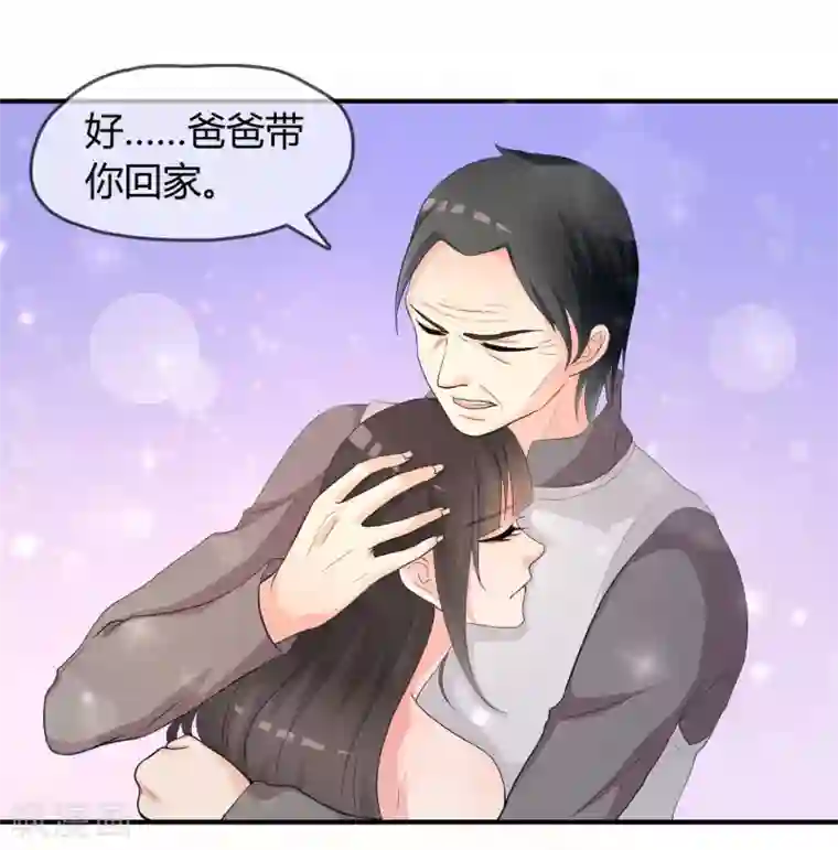 不要打扰我飞升第4话 还魂身体的主人身份