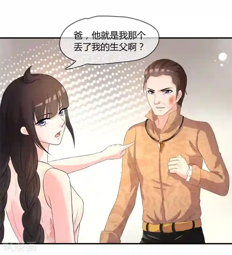 不要打扰我飞升第5话 这个世界戏真多