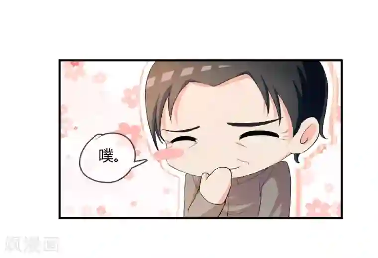 不要打扰我飞升第5话 这个世界戏真多