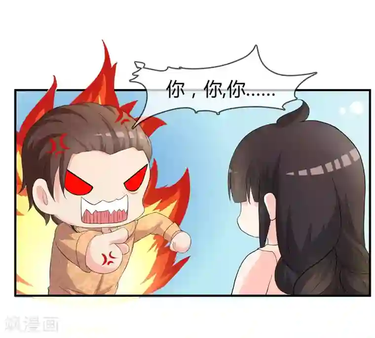 不要打扰我飞升第5话 这个世界戏真多