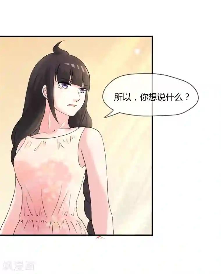 不要打扰我飞升第5话 这个世界戏真多