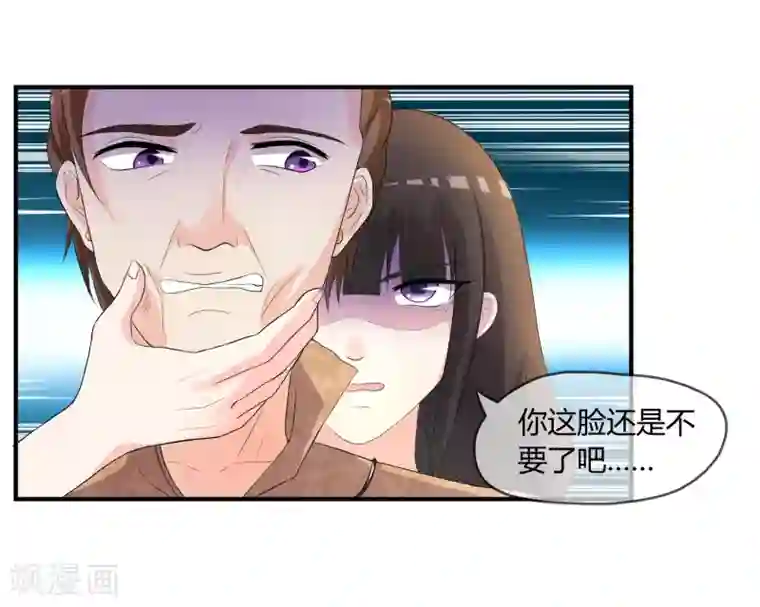 不要打扰我飞升第5话 这个世界戏真多