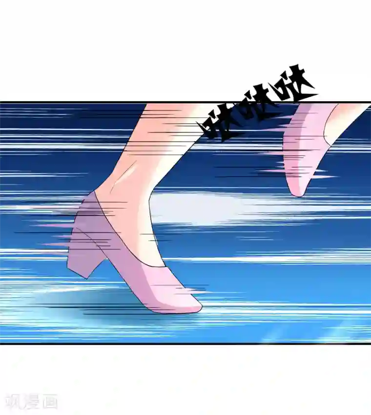 不要打扰我飞升第5话 这个世界戏真多