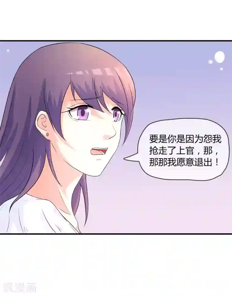 不要打扰我飞升第5话 这个世界戏真多