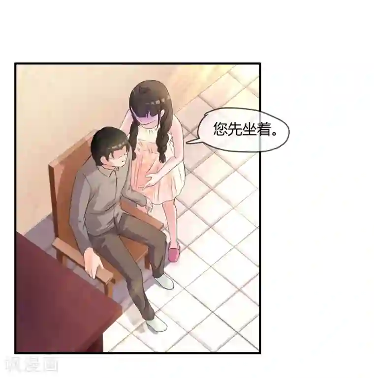不要打扰我飞升第5话 这个世界戏真多